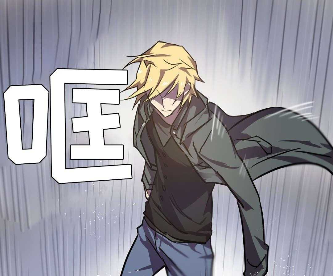 《地狱游行》第21话 21_担忧 第5页