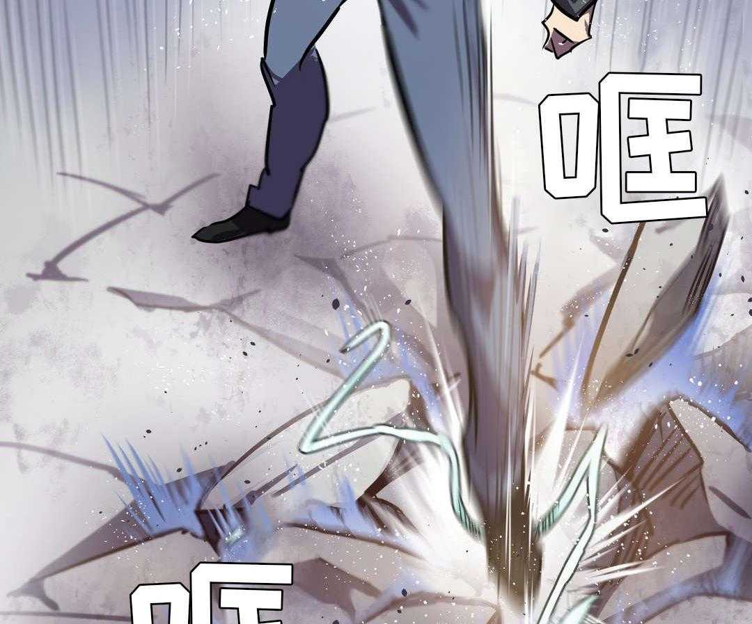 《地狱游行》第21话 21_担忧 第6页