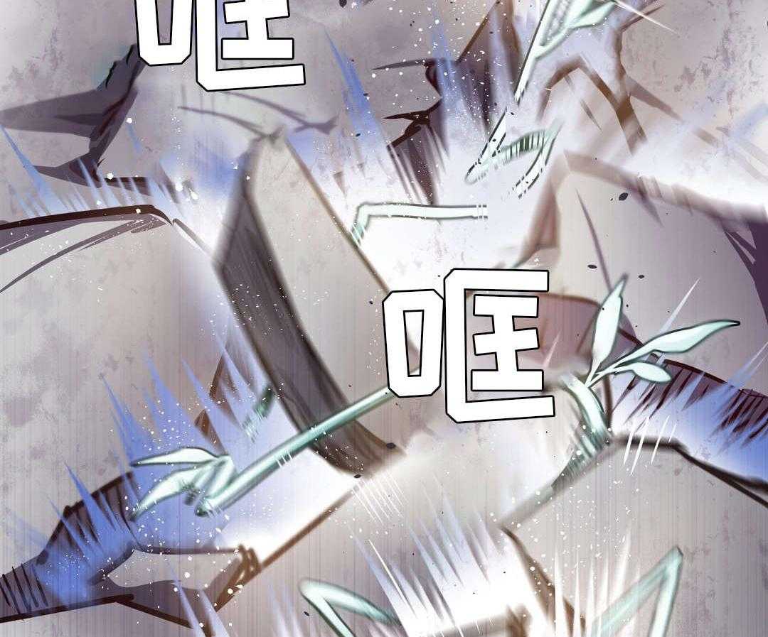 《地狱游行》第21话 21_担忧 第7页