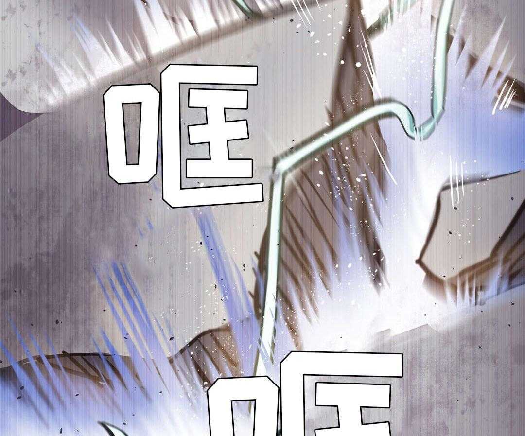 《地狱游行》第21话 21_担忧 第8页