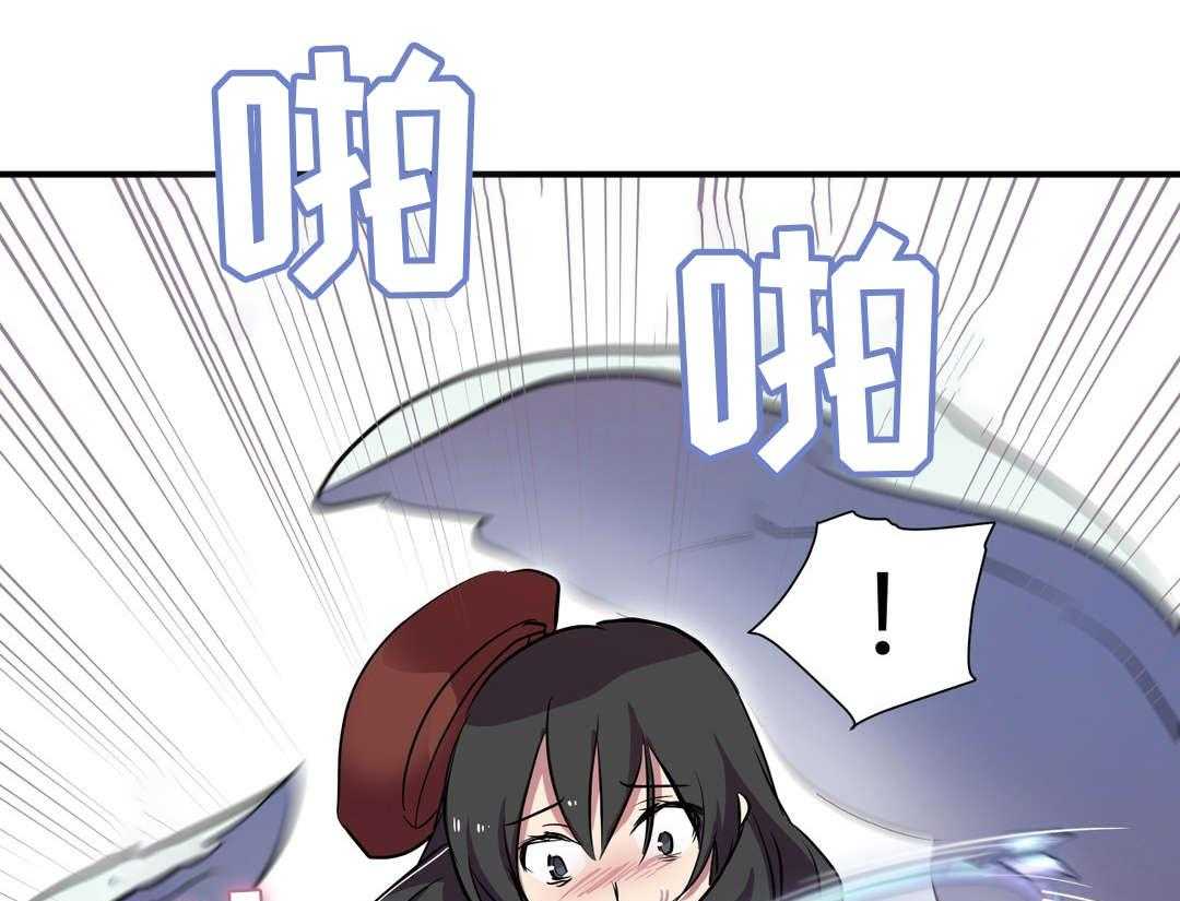《地狱游行》第20话 20_帮助 第12页