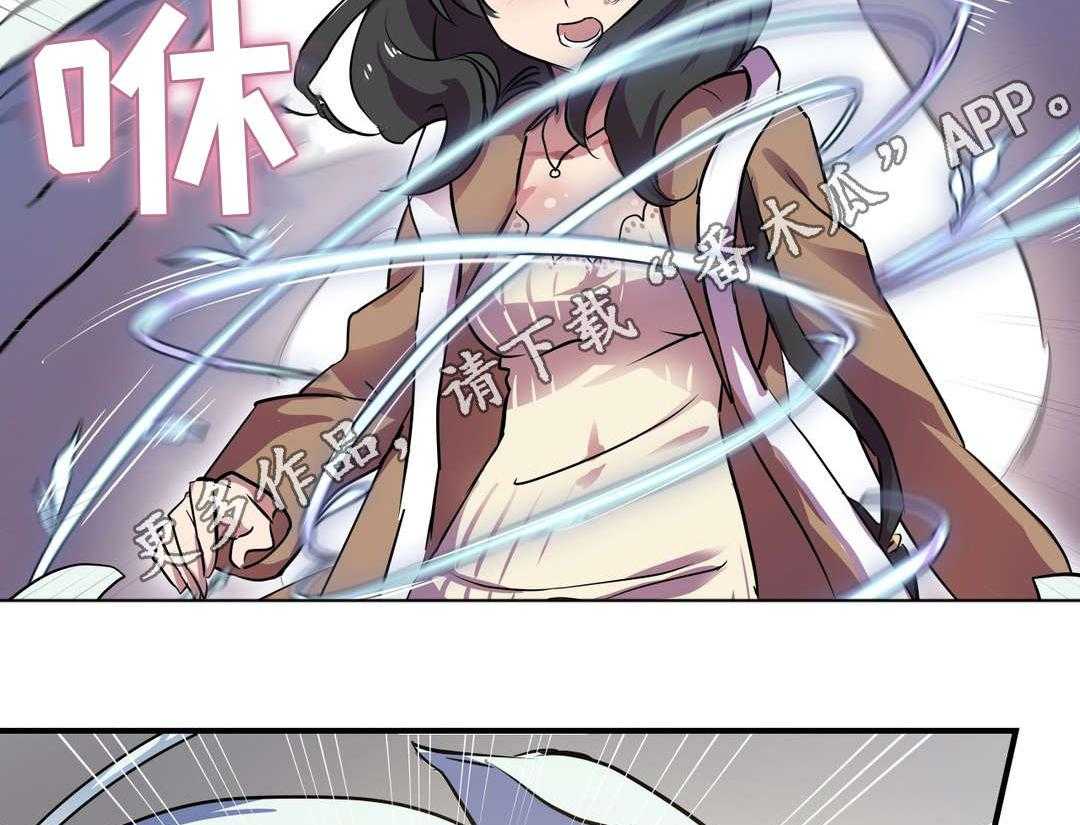 《地狱游行》第20话 20_帮助 第13页