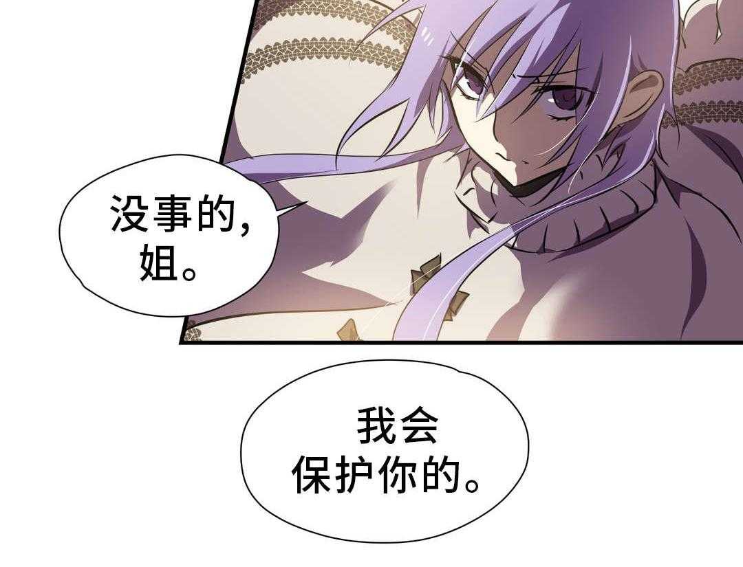 《地狱游行》第20话 20_帮助 第15页