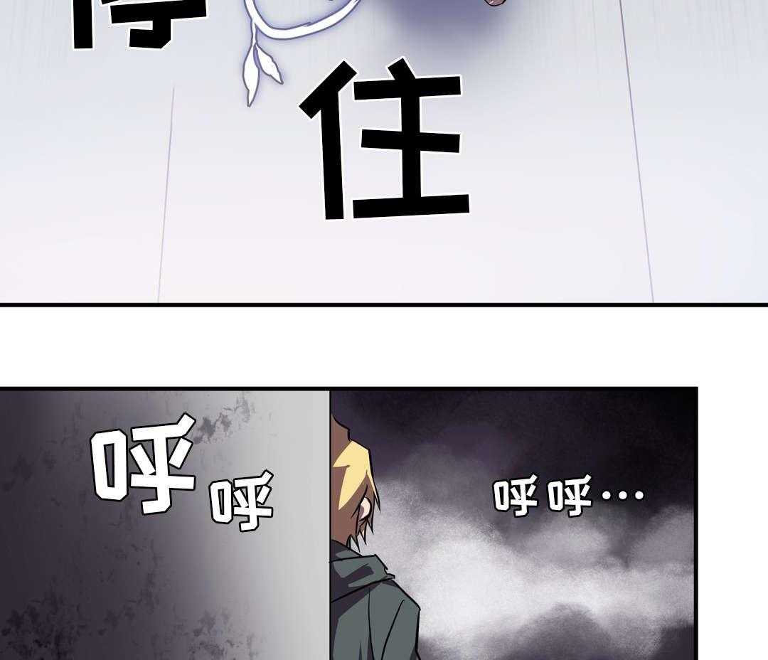 《地狱游行》第20话 20_帮助 第18页
