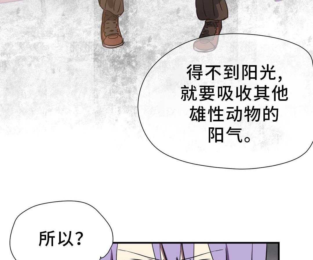 《地狱游行》第20话 20_帮助 第32页