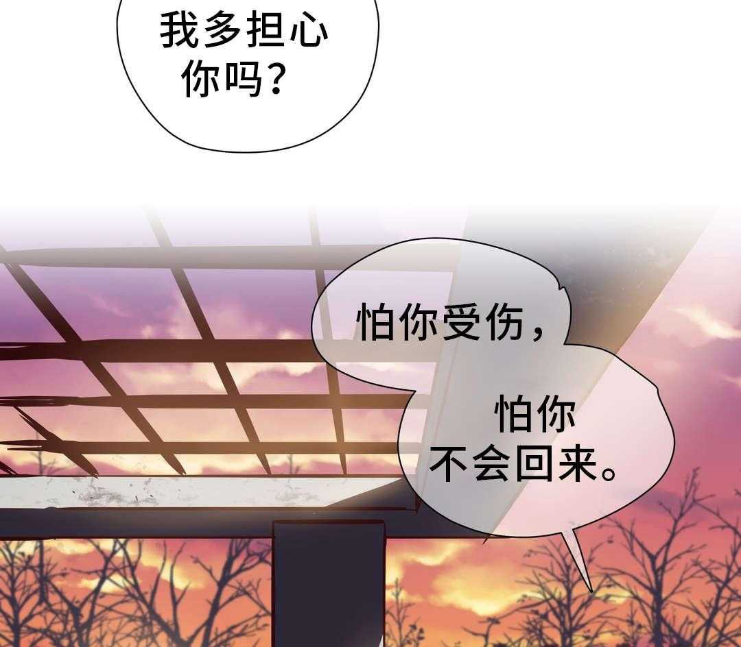 《地狱游行》第20话 20_帮助 第3页
