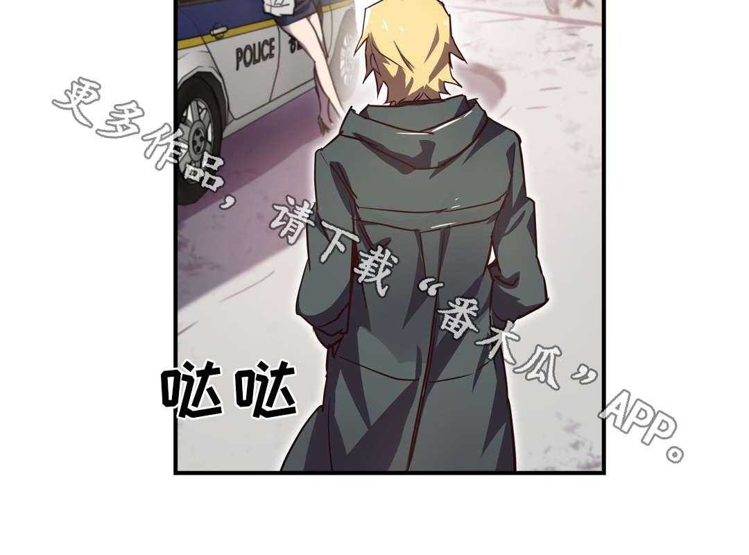 《地狱游行》第20话 20_帮助 第40页