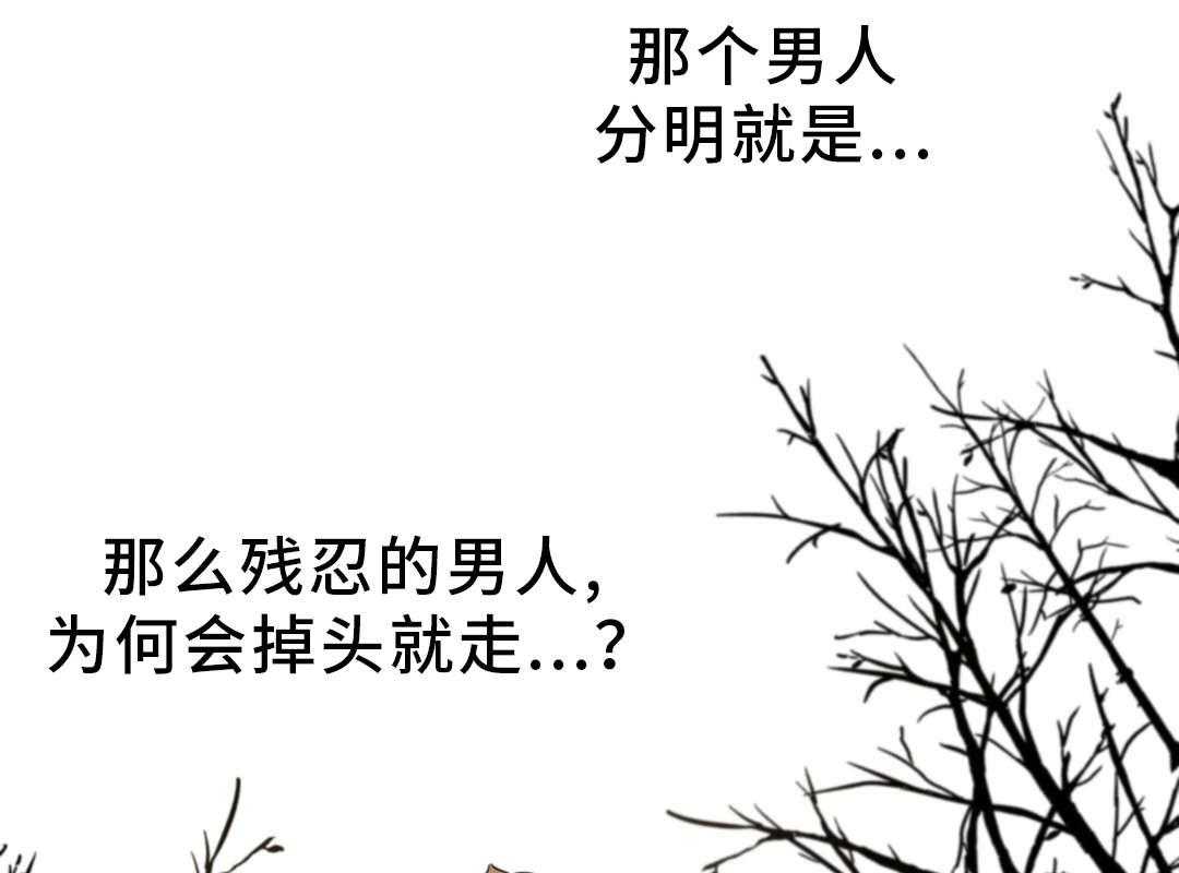 《地狱游行》第20话 20_帮助 第42页