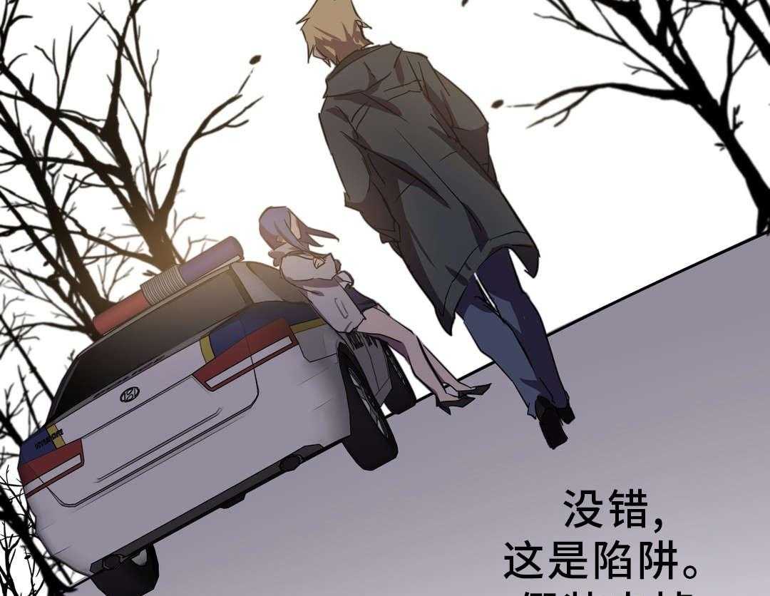 《地狱游行》第20话 20_帮助 第43页
