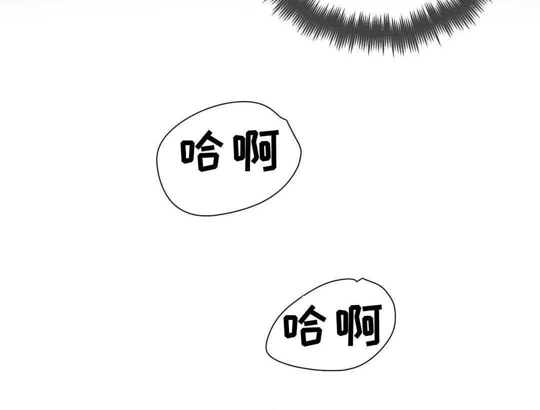 《地狱游行》第20话 20_帮助 第49页