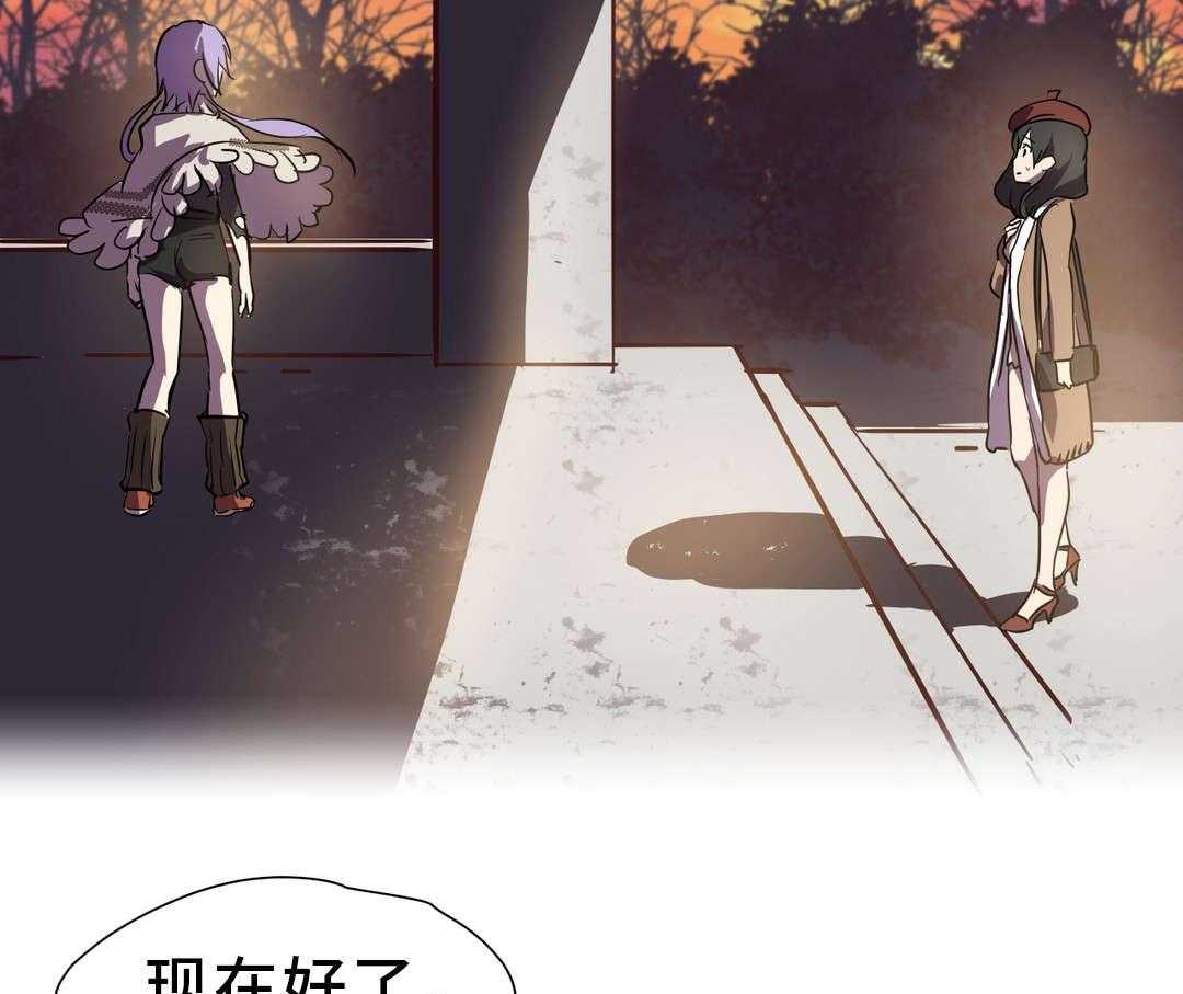 《地狱游行》第20话 20_帮助 第4页