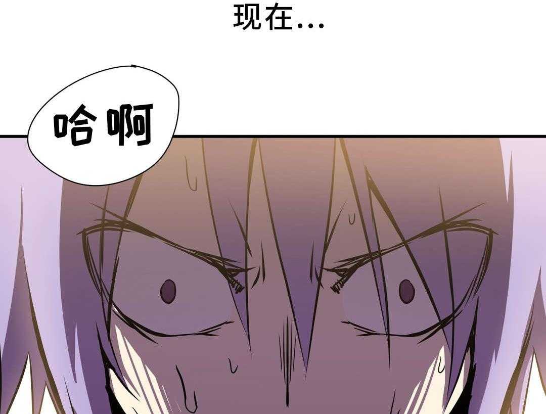 《地狱游行》第20话 20_帮助 第50页