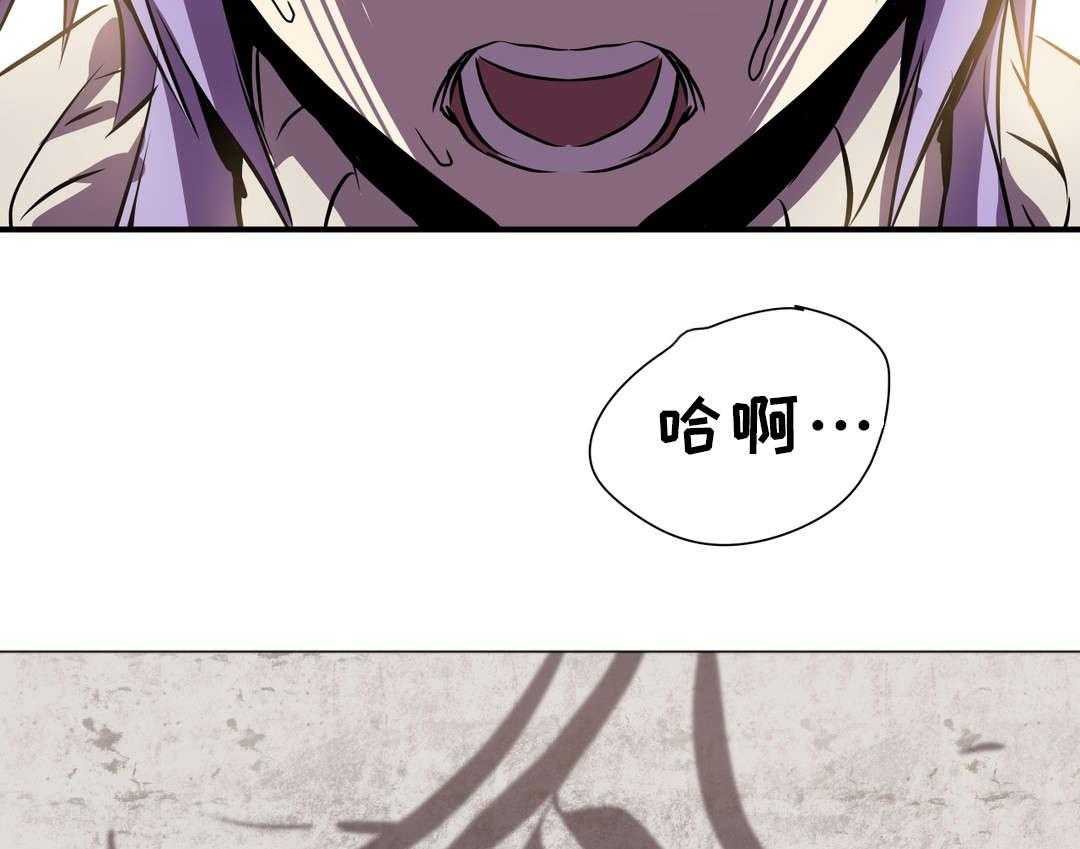 《地狱游行》第20话 20_帮助 第51页