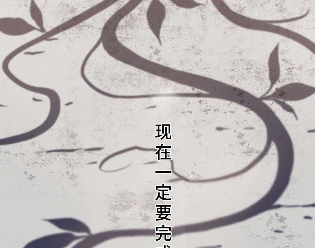 《地狱游行》第20话 20_帮助 第52页