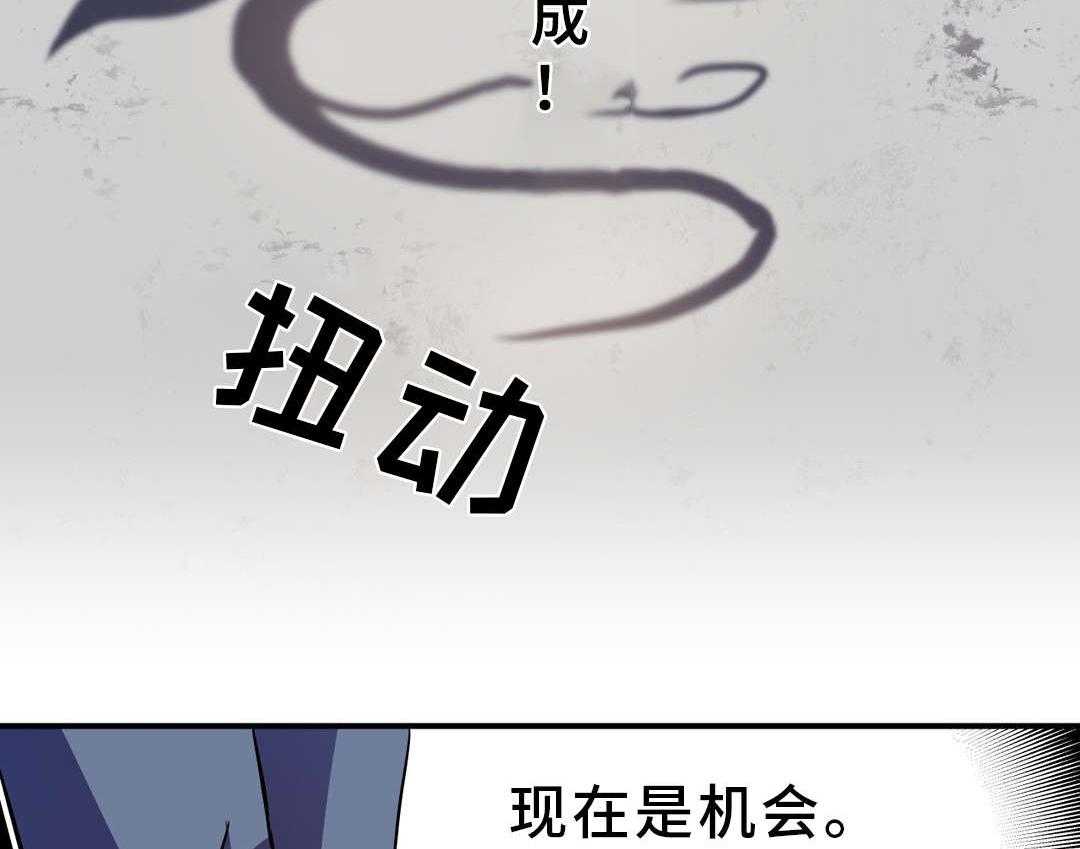 《地狱游行》第20话 20_帮助 第53页
