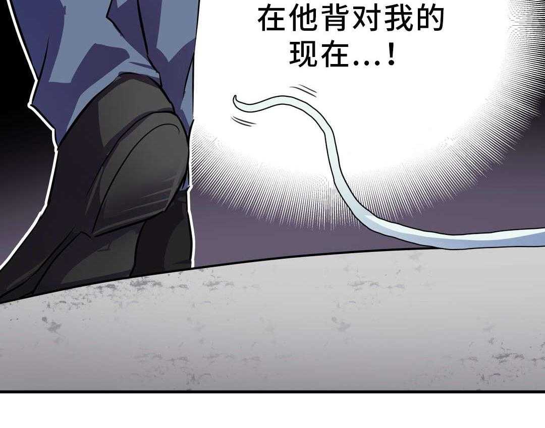 《地狱游行》第20话 20_帮助 第54页