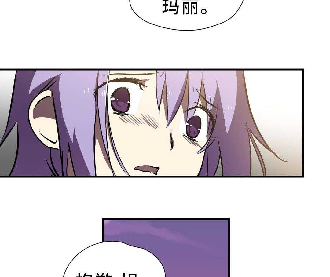 《地狱游行》第20话 20_帮助 第6页