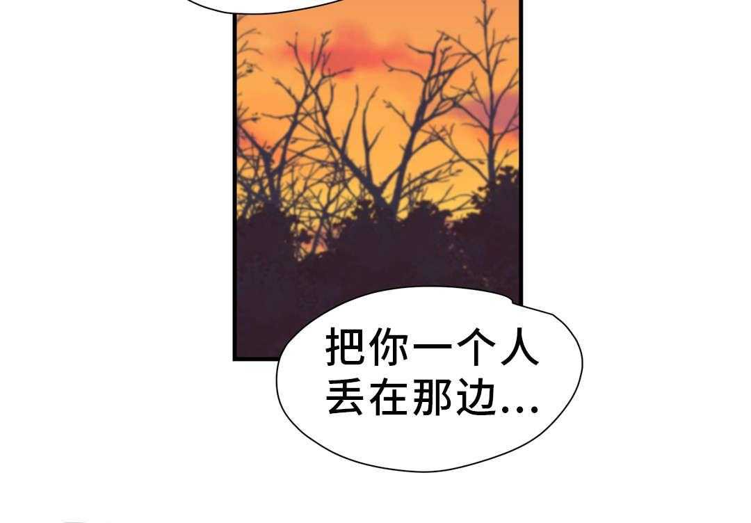 《地狱游行》第20话 20_帮助 第8页