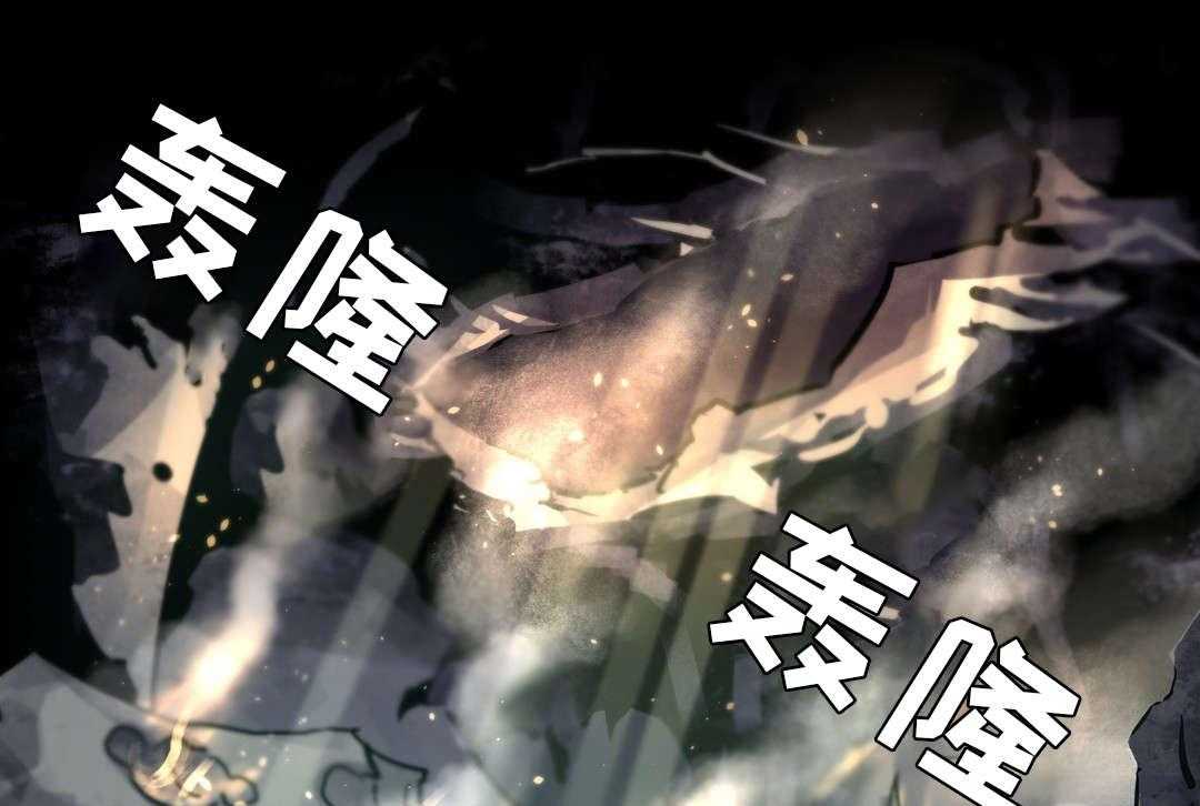 《地狱游行》第19话 19_金色怪物 第1页