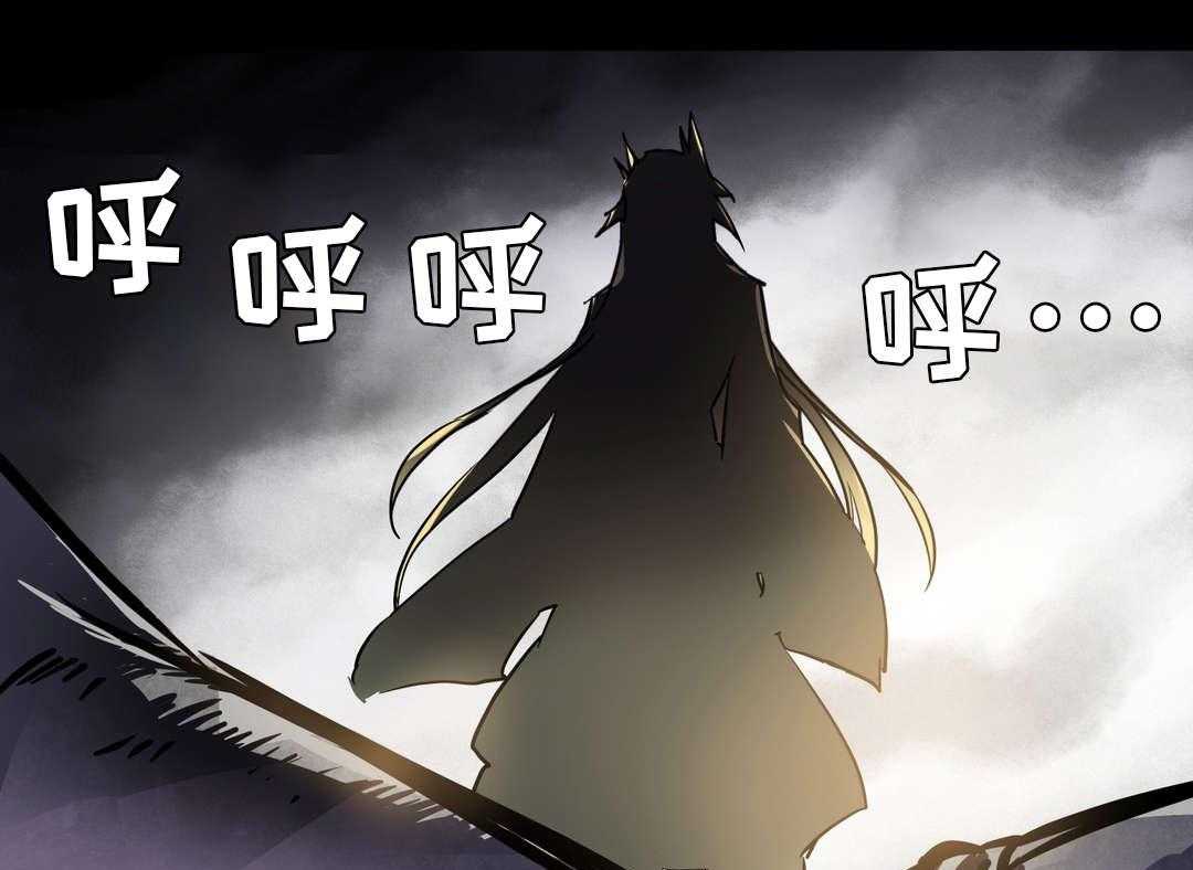 《地狱游行》第19话 19_金色怪物 第20页