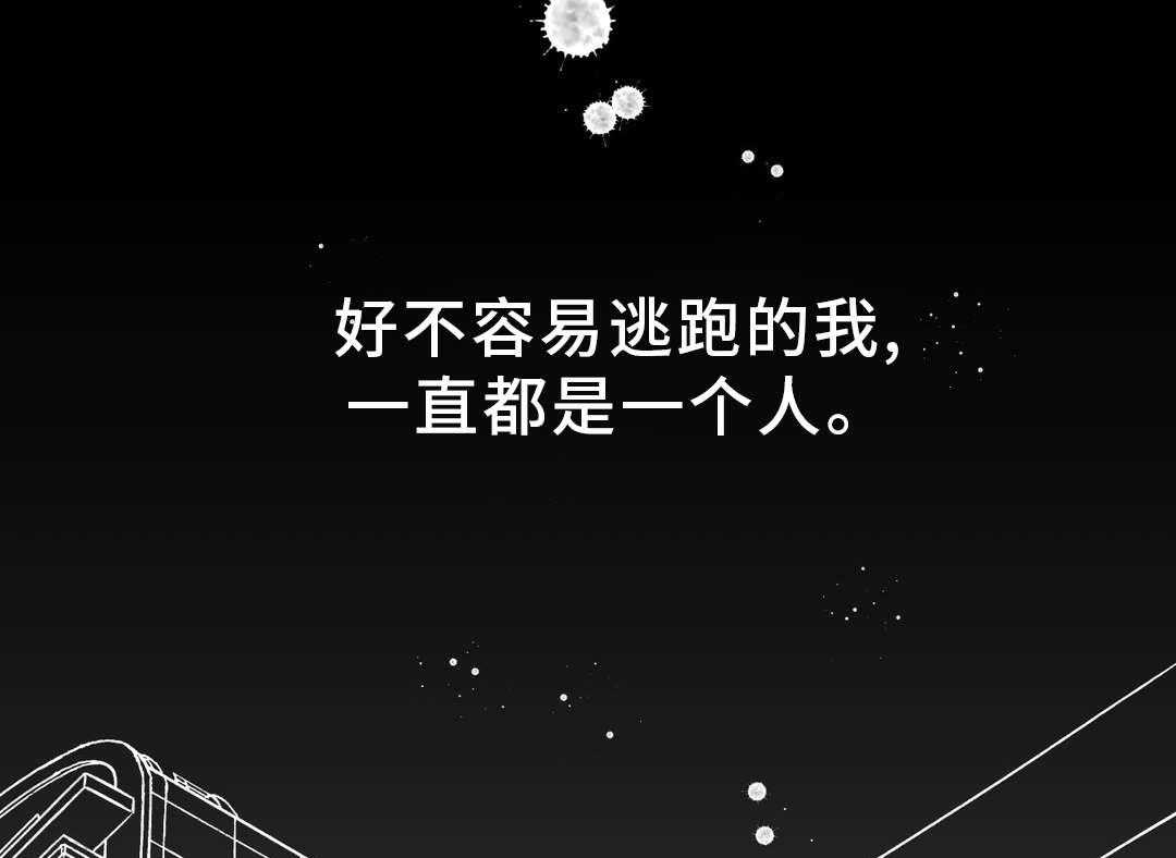 《地狱游行》第19话 19_金色怪物 第22页