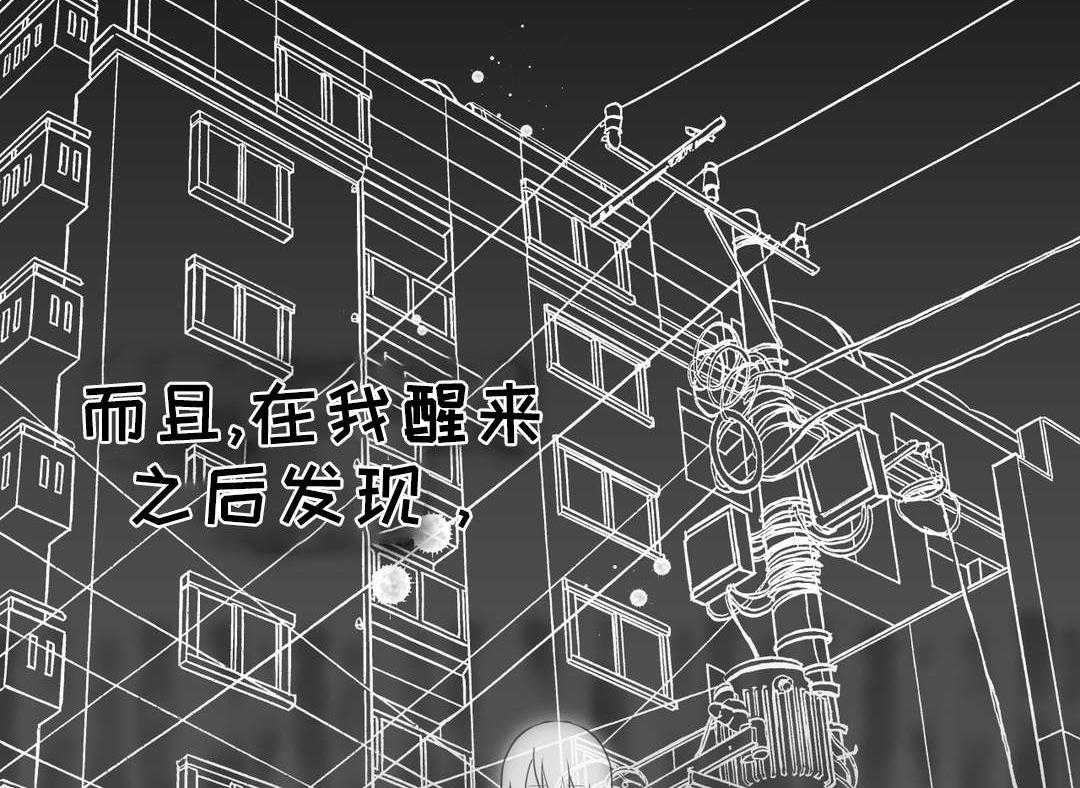 《地狱游行》第19话 19_金色怪物 第23页