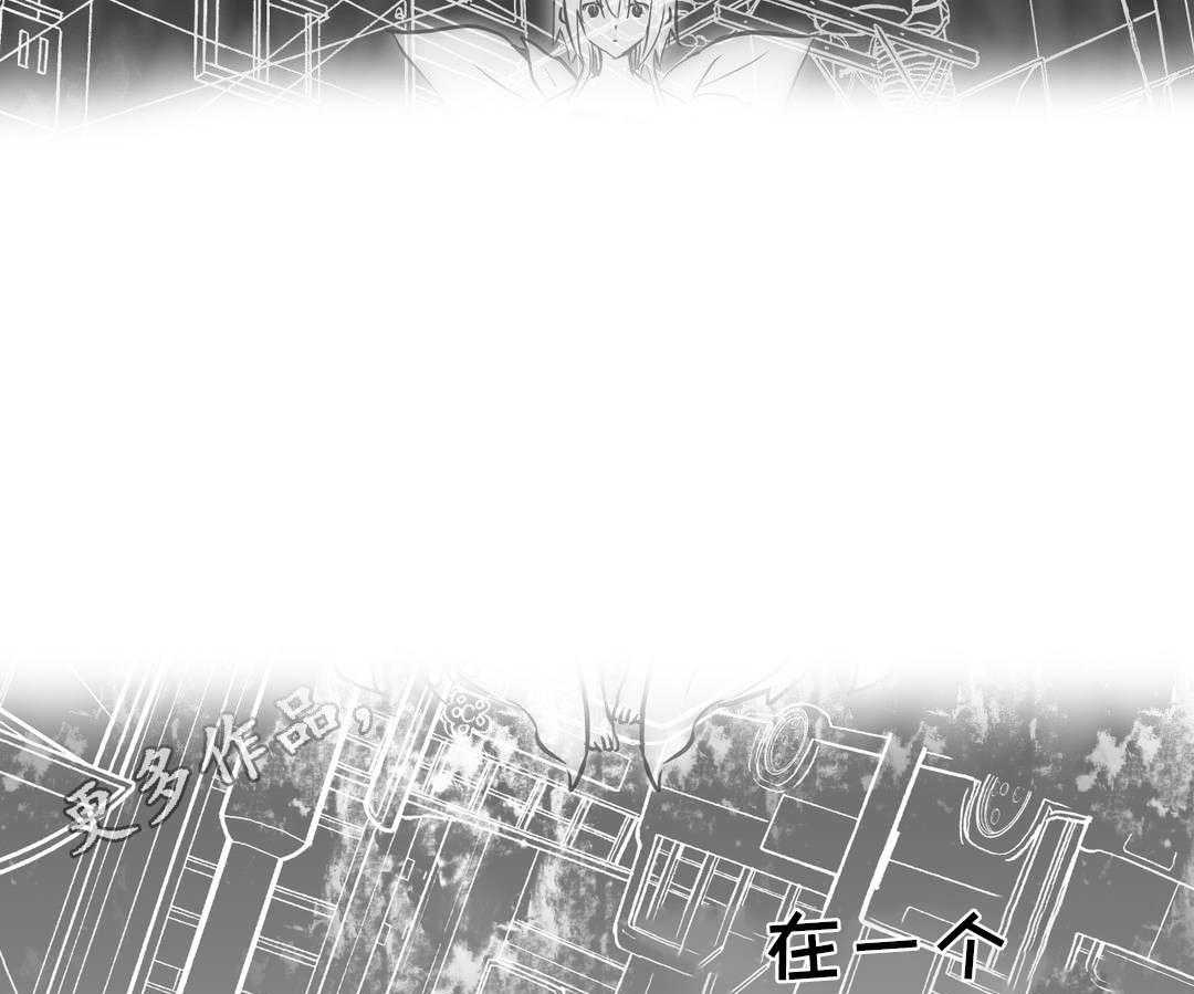 《地狱游行》第19话 19_金色怪物 第24页