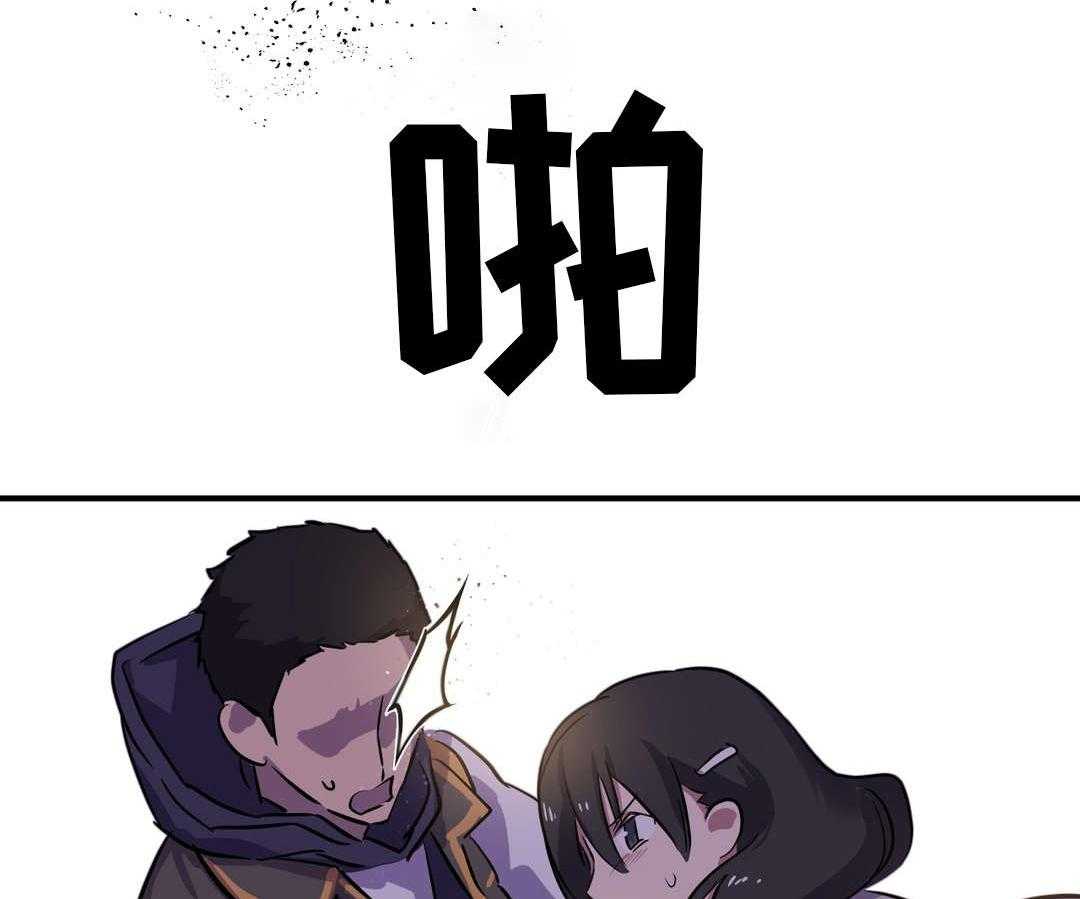 《地狱游行》第19话 19_金色怪物 第27页