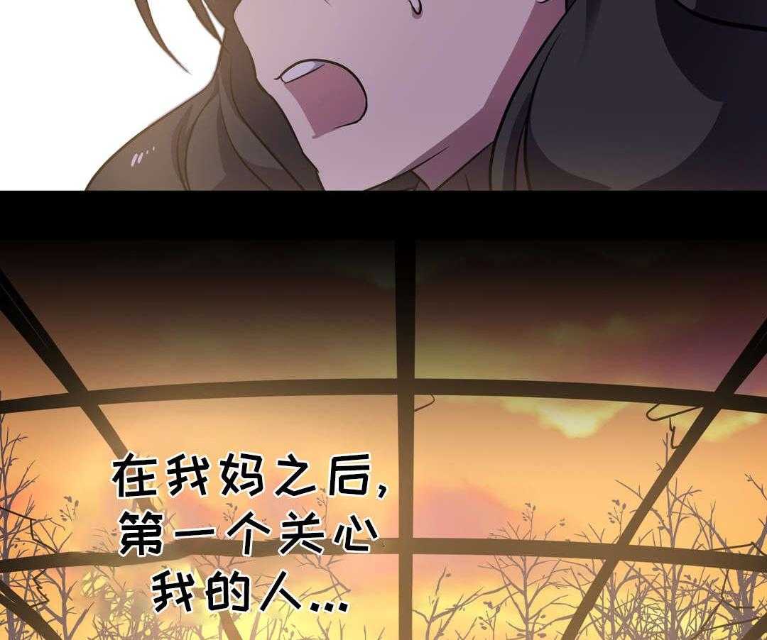 《地狱游行》第19话 19_金色怪物 第29页