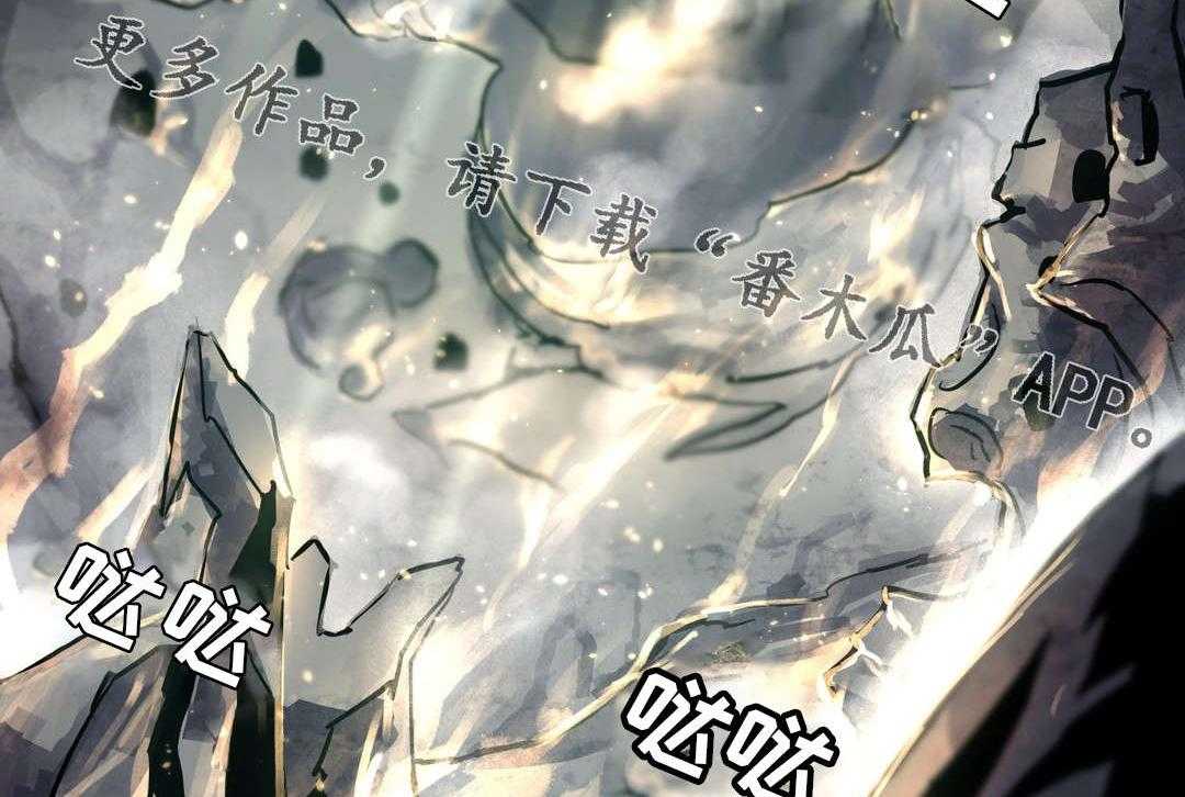 《地狱游行》第19话 19_金色怪物 第2页