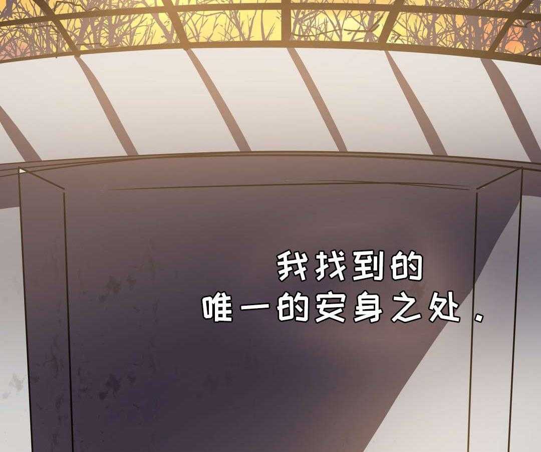《地狱游行》第19话 19_金色怪物 第30页