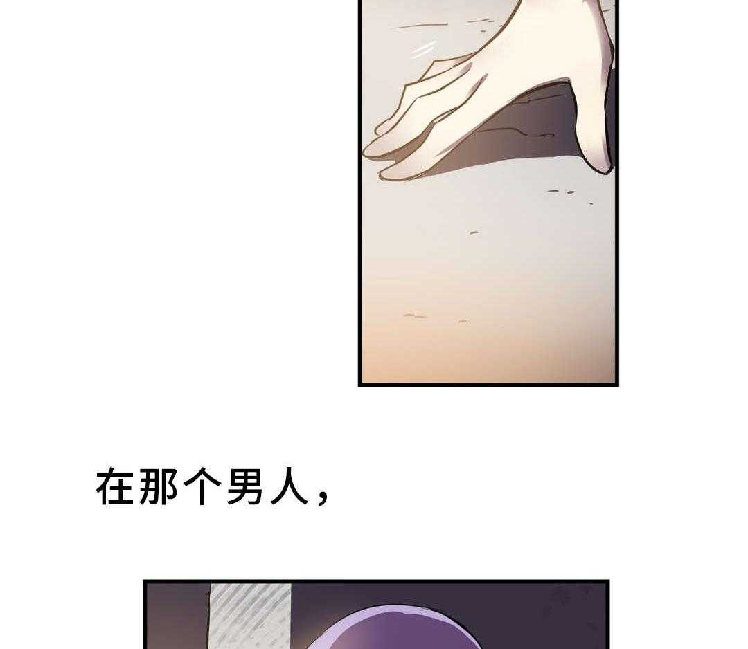 《地狱游行》第19话 19_金色怪物 第37页