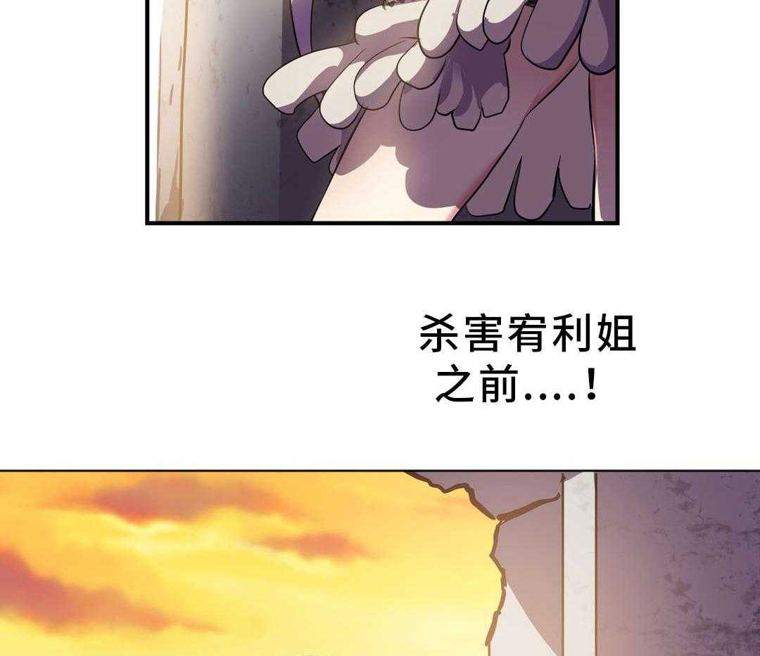 《地狱游行》第19话 19_金色怪物 第39页