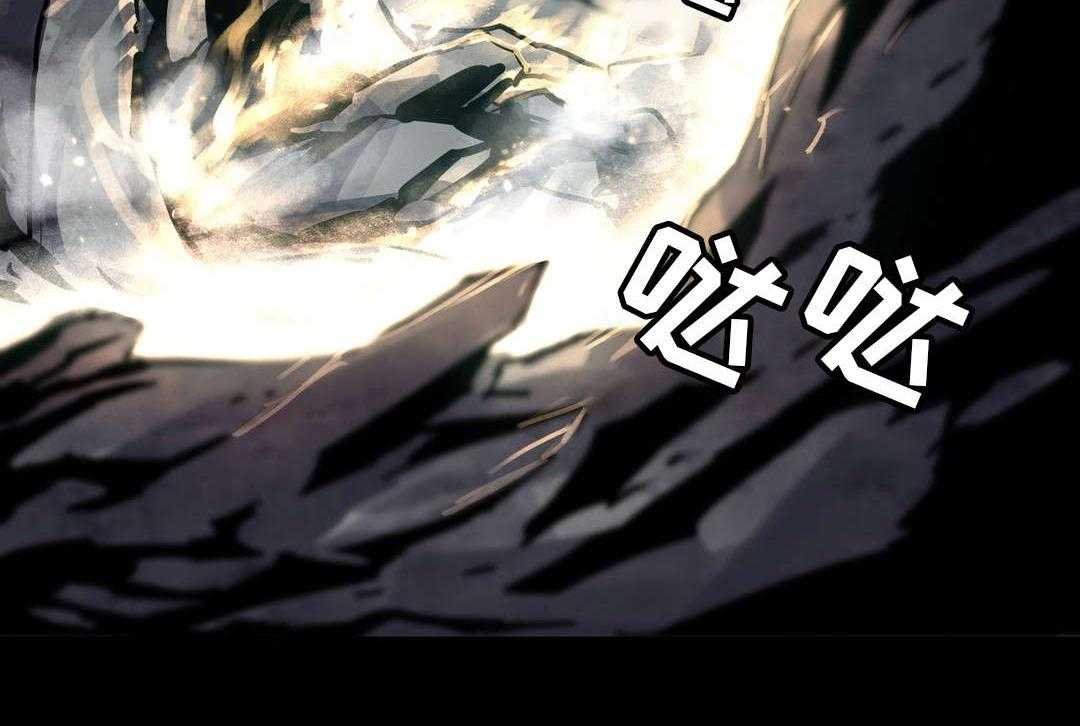 《地狱游行》第19话 19_金色怪物 第3页