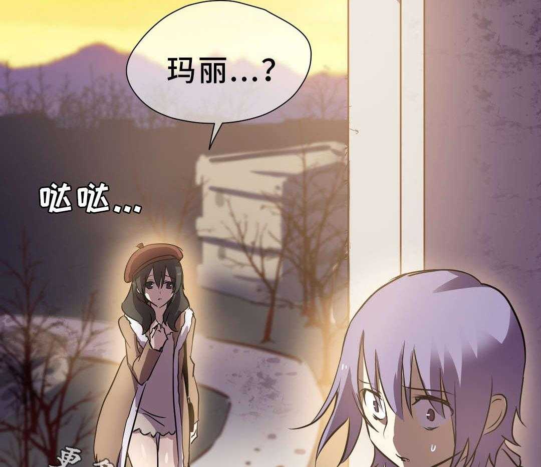 《地狱游行》第19话 19_金色怪物 第40页