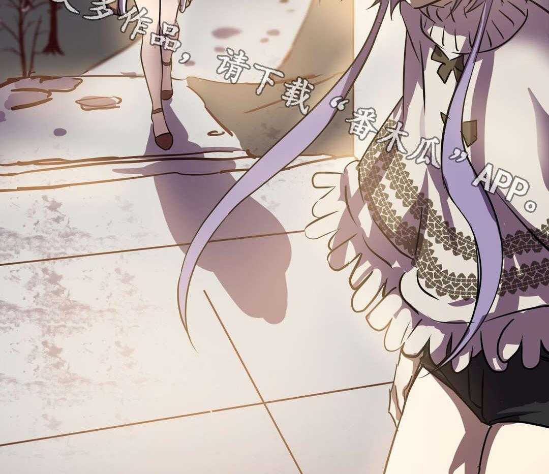 《地狱游行》第19话 19_金色怪物 第41页