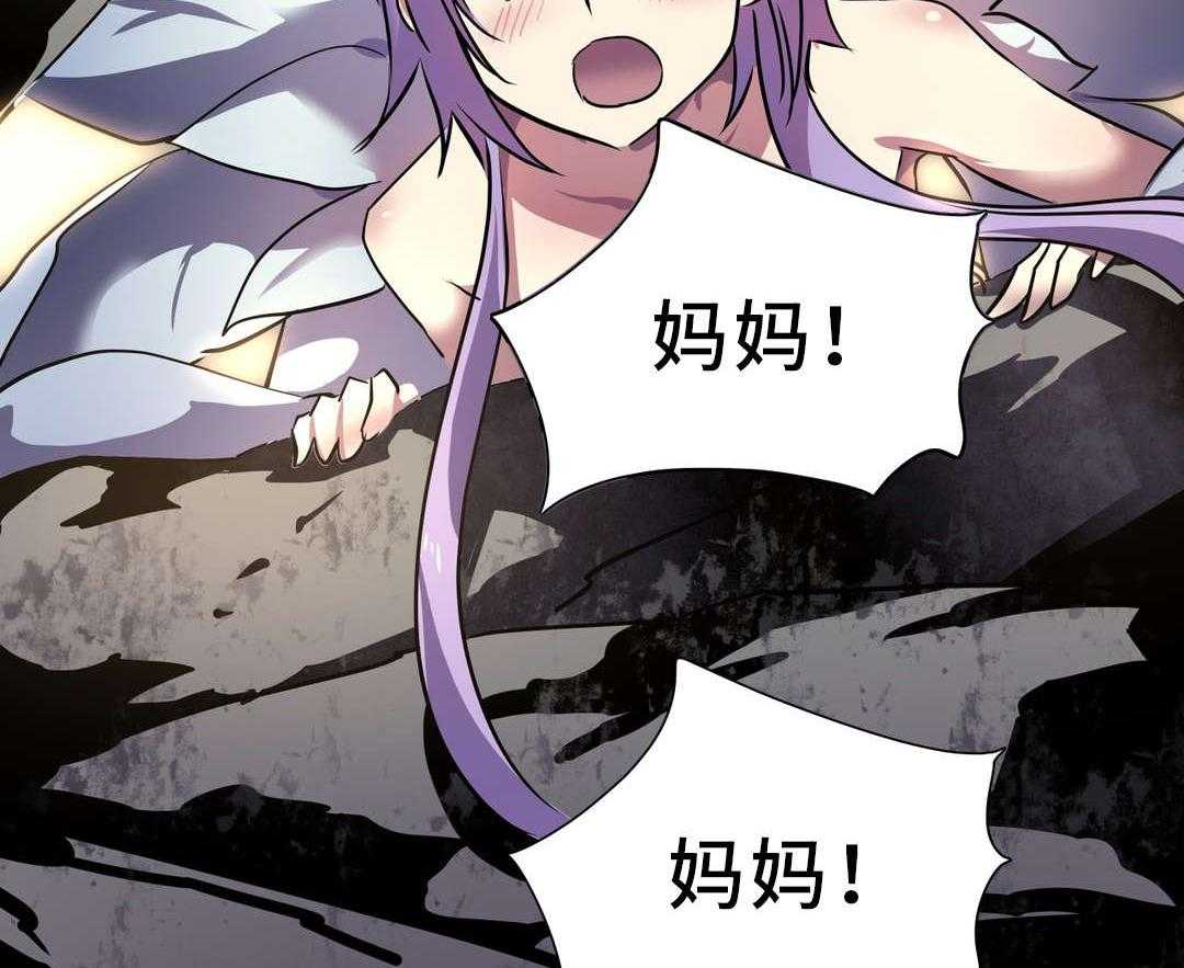 《地狱游行》第19话 19_金色怪物 第5页