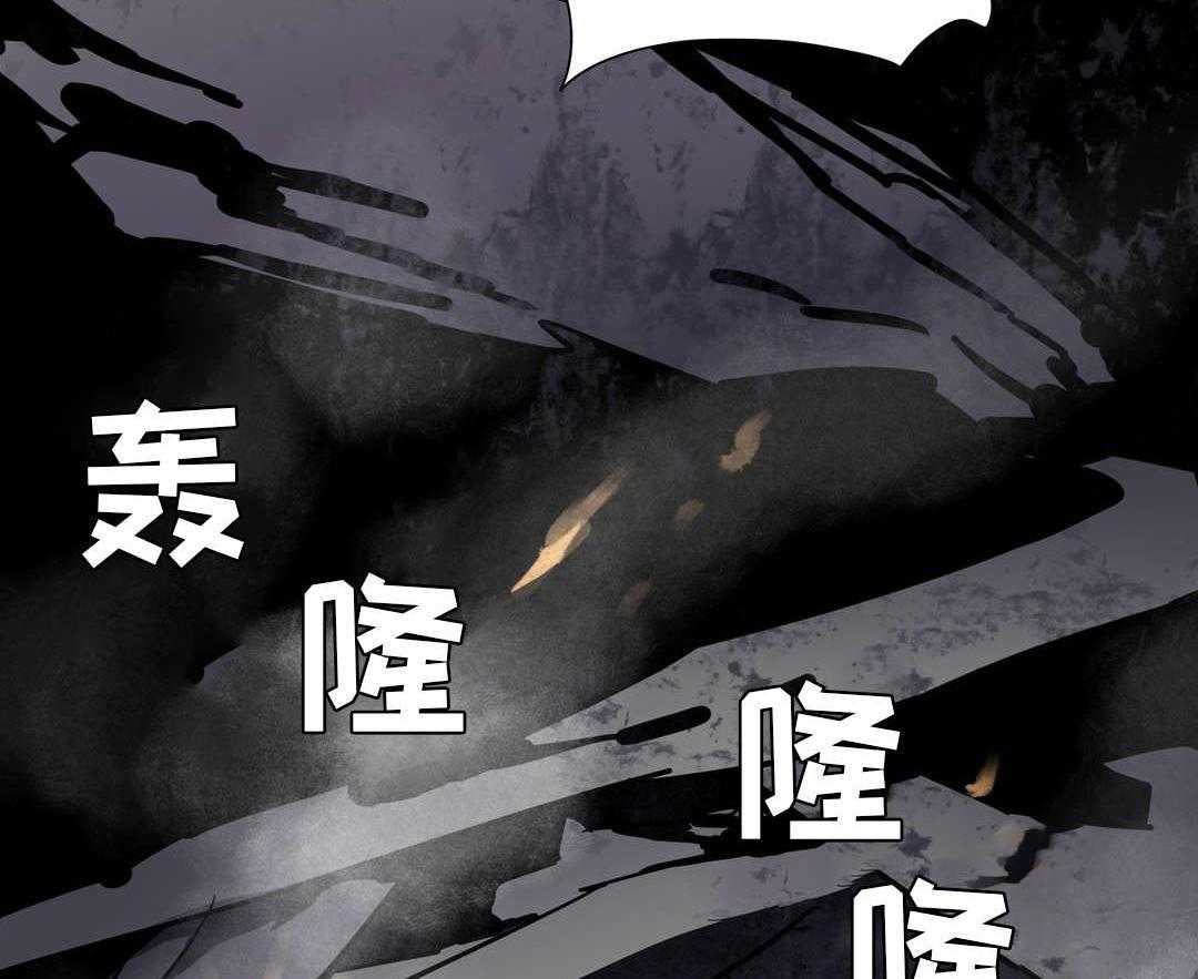 《地狱游行》第19话 19_金色怪物 第6页