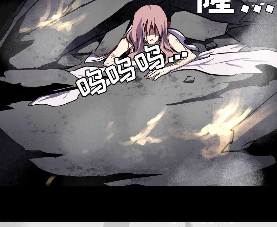《地狱游行》第19话 19_金色怪物 第7页