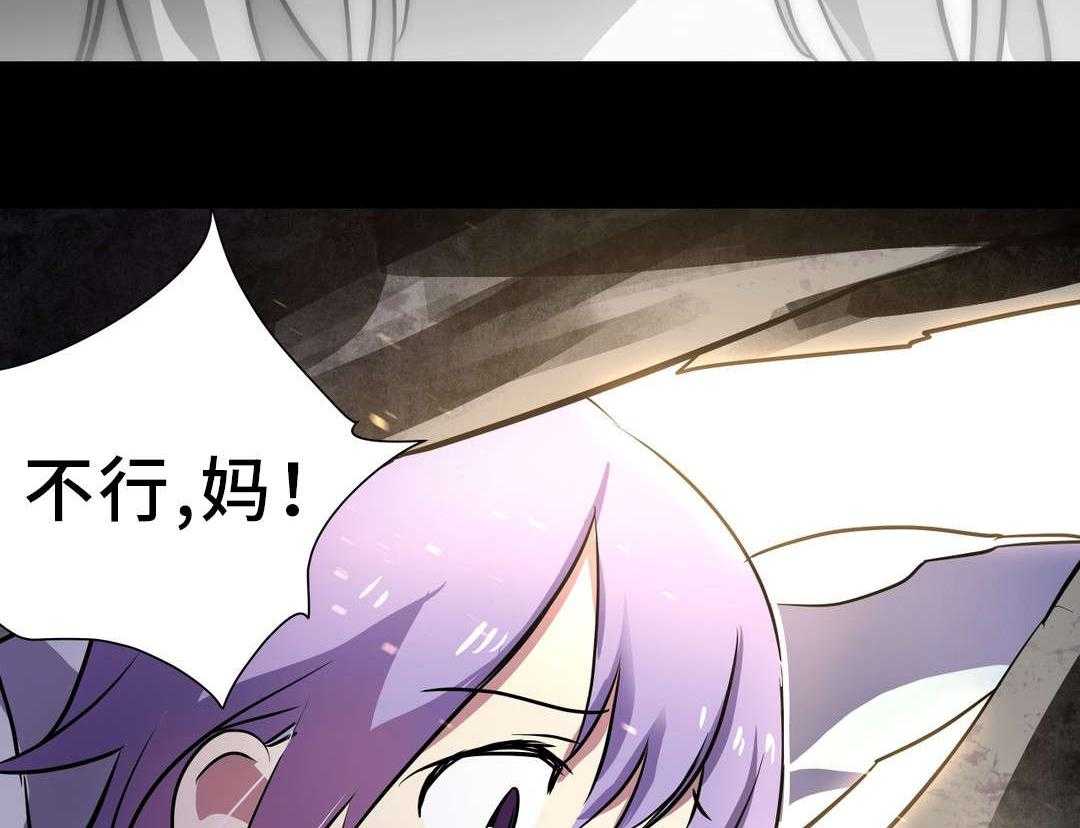 《地狱游行》第19话 19_金色怪物 第9页