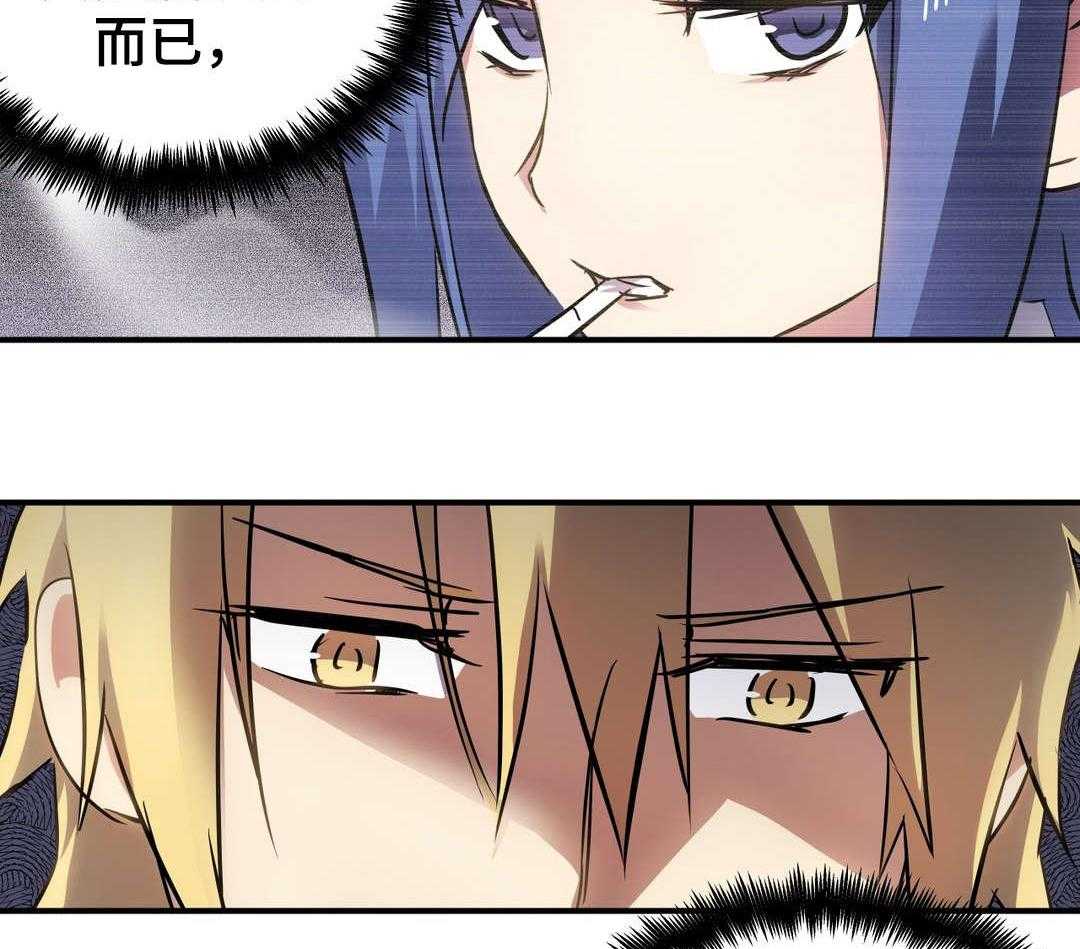 《地狱游行》第17话 17_巧遇 第15页