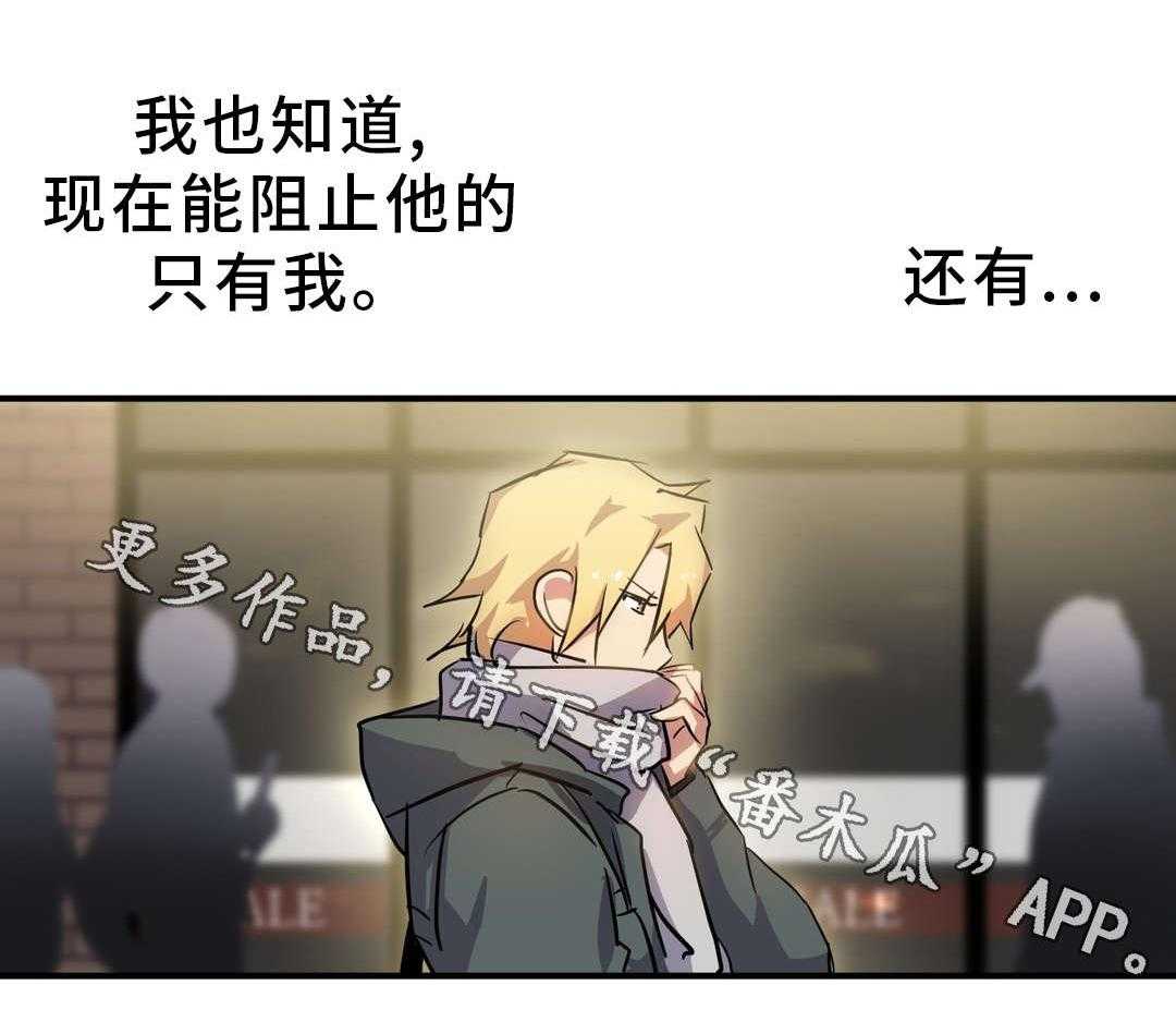 《地狱游行》第17话 17_巧遇 第17页