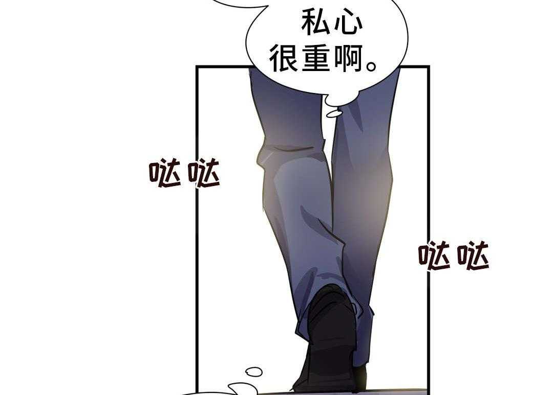 《地狱游行》第17话 17_巧遇 第21页