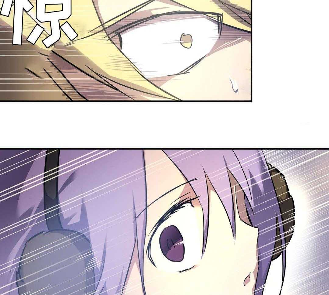 《地狱游行》第17话 17_巧遇 第25页
