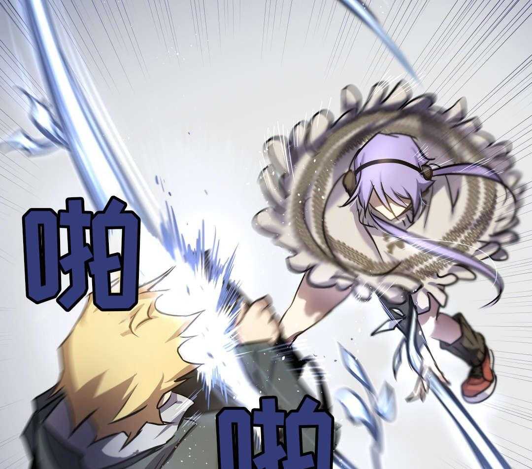 《地狱游行》第17话 17_巧遇 第29页