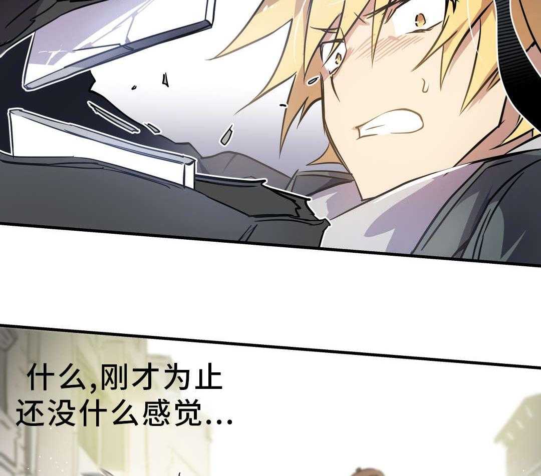《地狱游行》第17话 17_巧遇 第31页