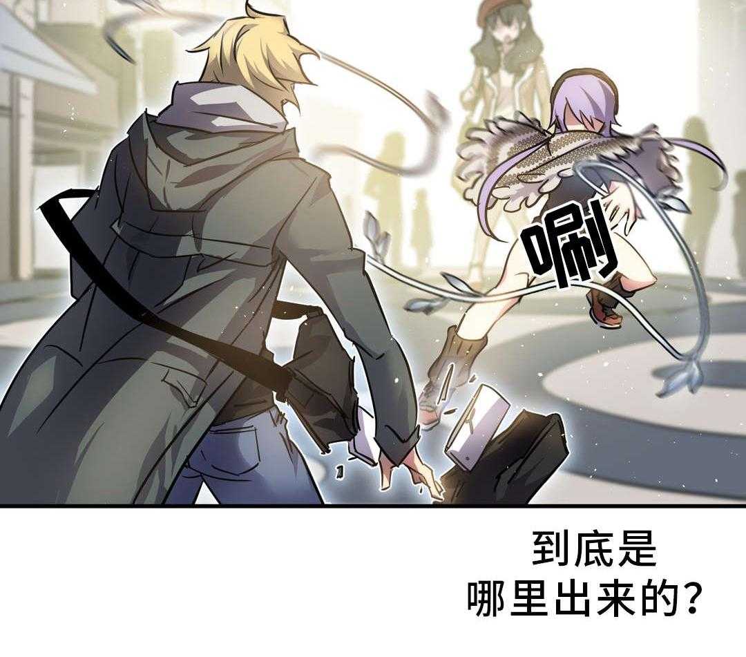 《地狱游行》第17话 17_巧遇 第32页