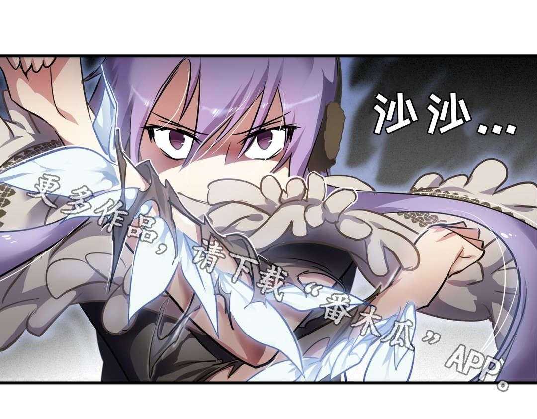 《地狱游行》第17话 17_巧遇 第33页