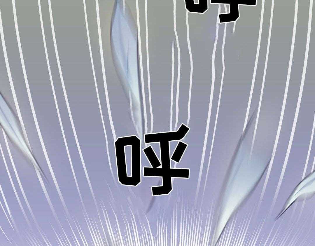 《地狱游行》第17话 17_巧遇 第37页