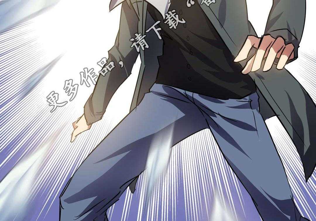 《地狱游行》第17话 17_巧遇 第39页